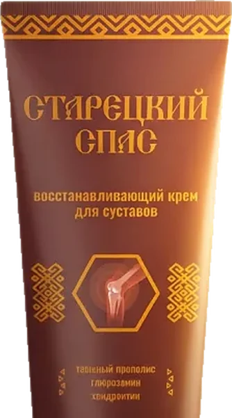Старецкий спас крем для суставов туба 50 мл